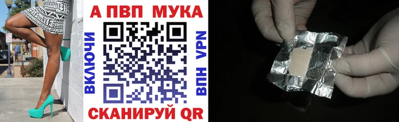 Alpha-PVP Crystall  Пучеж 
