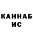 Кетамин VHQ Beard Steel