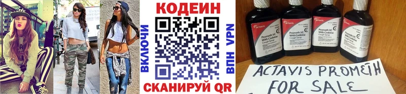 Codein Purple Drank  Пучеж 