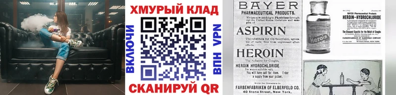ГЕРОИН Афган хочу Пучеж