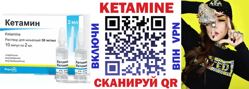 даркнет какой сайт  Пучеж  Кетамин ketamine 