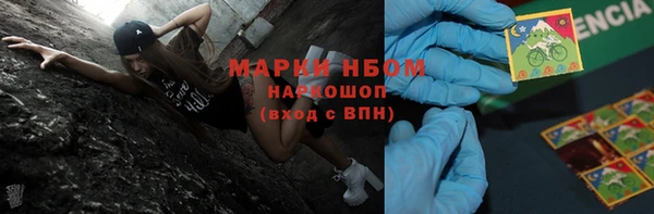 дживик Армянск