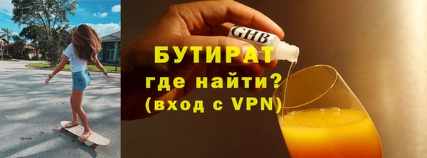 прущий лед Аркадак