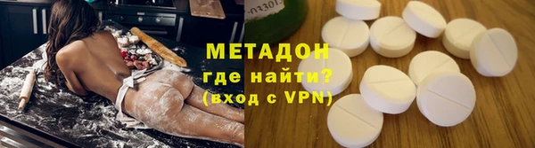 дживик Армянск