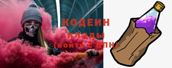 прущий лед Аркадак