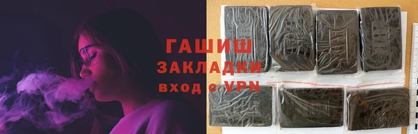 прущий лед Аркадак