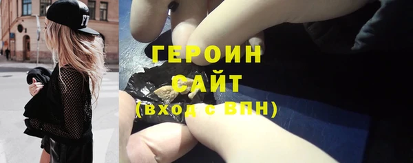 spice Арсеньев