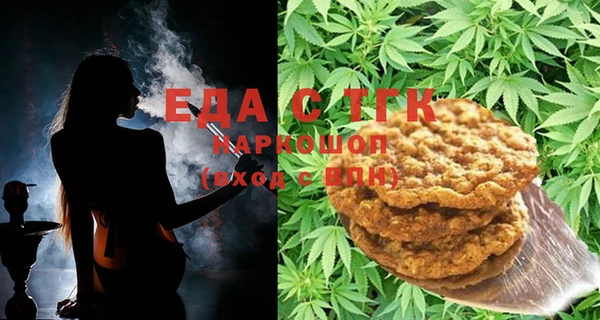 прущий лед Аркадак