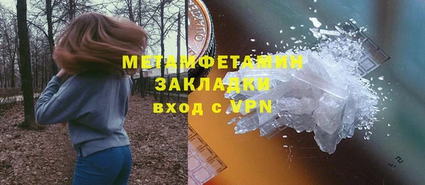 дживик Армянск