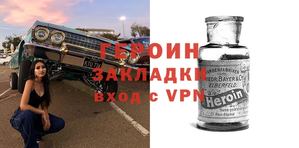 дживик Армянск