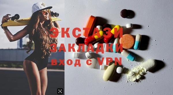 прущий лед Аркадак