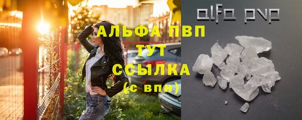 прущий лед Аркадак