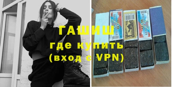 дживик Армянск