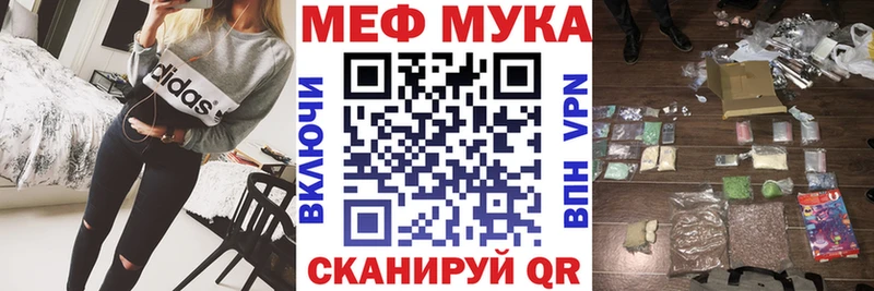 купить закладку  Пучеж  Мефедрон кристаллы 