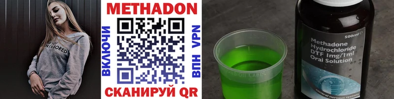 Метадон белоснежный  Пучеж 